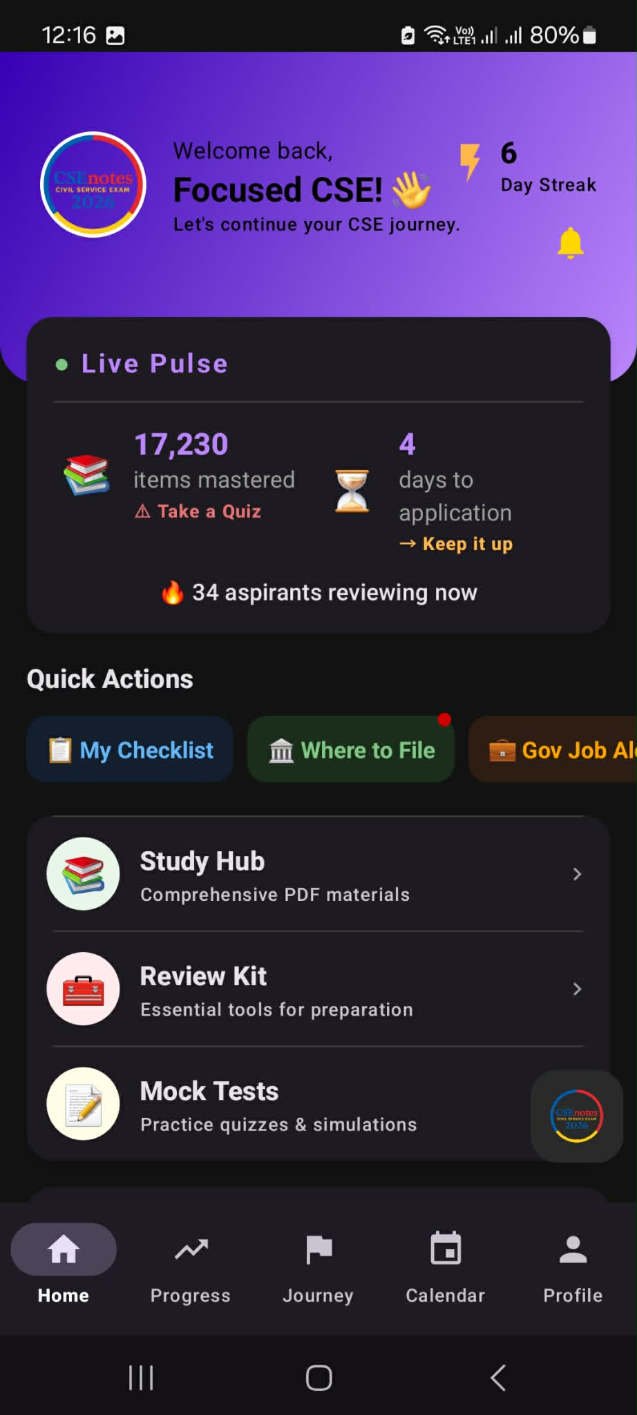 App Home Screen